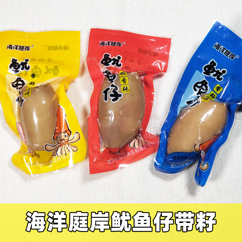 海洋庭岸鱿鱼仔带籽500g香辣墨鱼仔海鲜小吃开袋即食零食小包装