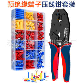 端子压线钳套装预绝缘端子绝缘钳冷压钳370PCS端子双色柄30J压线