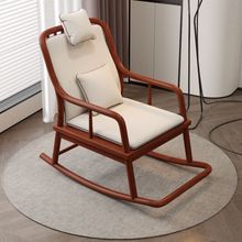 新中式实木摇摇椅简约耐用休闲懒人摇椅客厅单人沙发躺椅