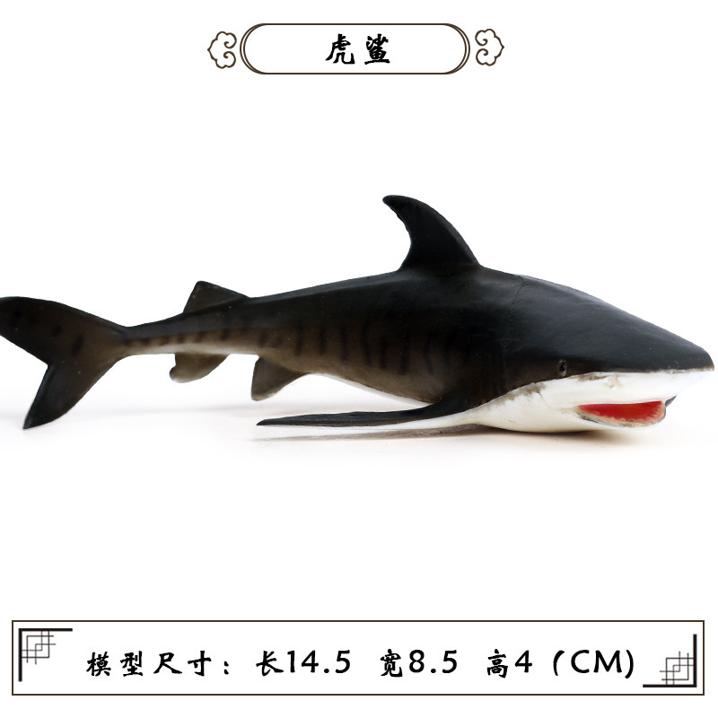 Children's Toy Simulation Marine Animal Submarine Creature Model Great White Shark Shark Dolphin Megalodon Killer Whale Blue Whale