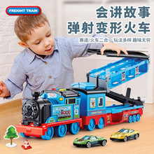 儿童超大号轨道火车玩具弹射合金小汽车变形收纳男孩折叠拖车跑道