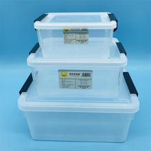 批发厨房塑料保鲜盒三件套家用方形带盖透明密封盒冰箱桌面收纳盒