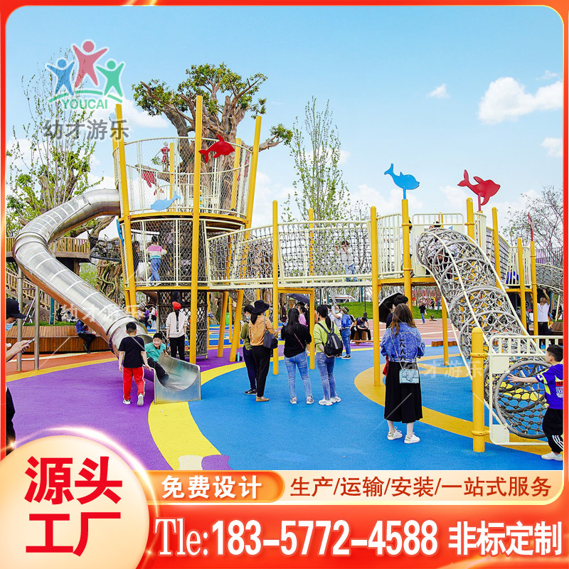 儿童游乐设施资质,无动力游乐设施标准,儿童游乐设备验收要求(第19页)_大山谷图库