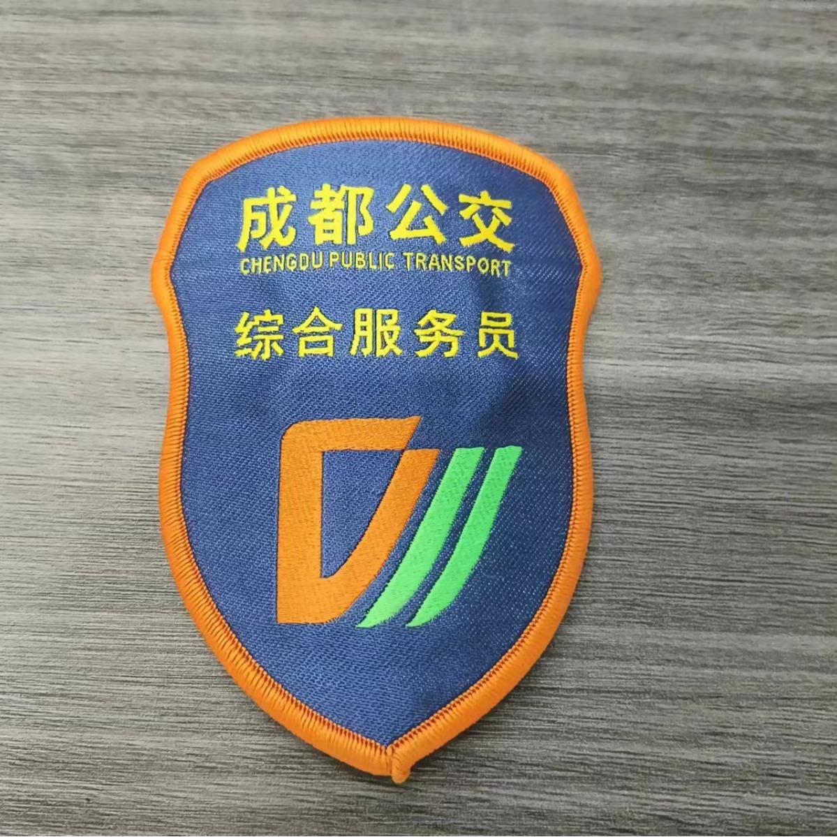 服饰新款肩臂章作训帽徽胸标旗帜领章配饰标识臂章魔术贴训练迷彩