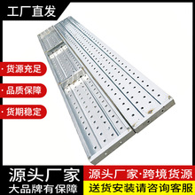 上海厂家生产 脚手架热镀锌钢跳板 建筑钢跳板 价格优惠 全国出售