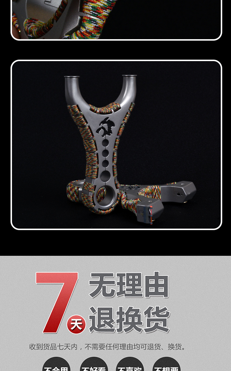 款弹弓高精度弹弓架怒狼飞虎弹弓扁皮钛合金弹工大全大威力