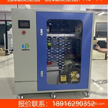 全自动大型强碱水设备pH13.5 加电水设备 强碱性电解离子水设备