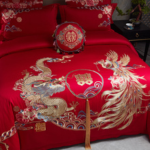 W1TR婚庆四件套新中式结婚大红色床单床上用品婚嫁龙凤十