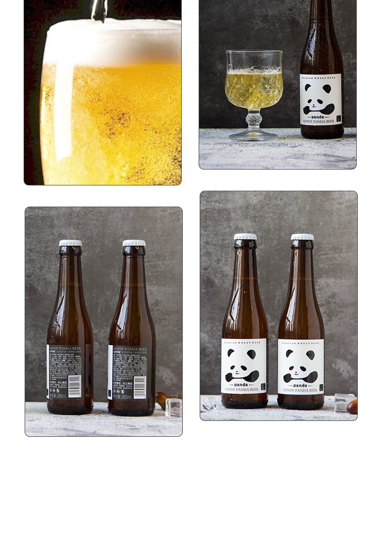 储藏方法阴凉干燥生产厂家安徽亳州艾百力啤酒有限公司生产日期见瓶身