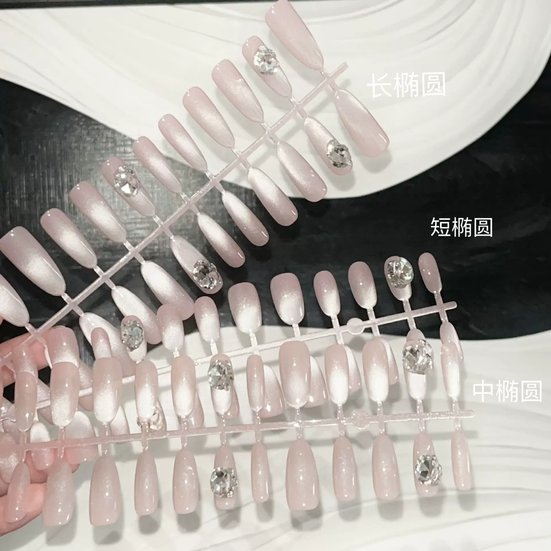 手工预制甲单条单尺码美甲预制手工钻球穿戴甲美甲甲片高级美甲贴