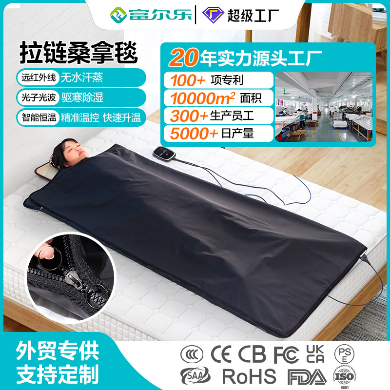 排酸毯瘦身太空毯-排酸毯瘦身太空毯厂家,品牌,图片,热帖-阿里巴巴