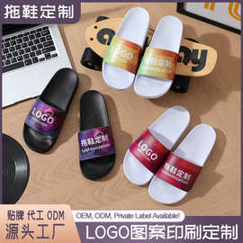 跨境外贸拖鞋定制LOGO厚底夏季凉拖DIY图案印刷印花订货鞋子批发