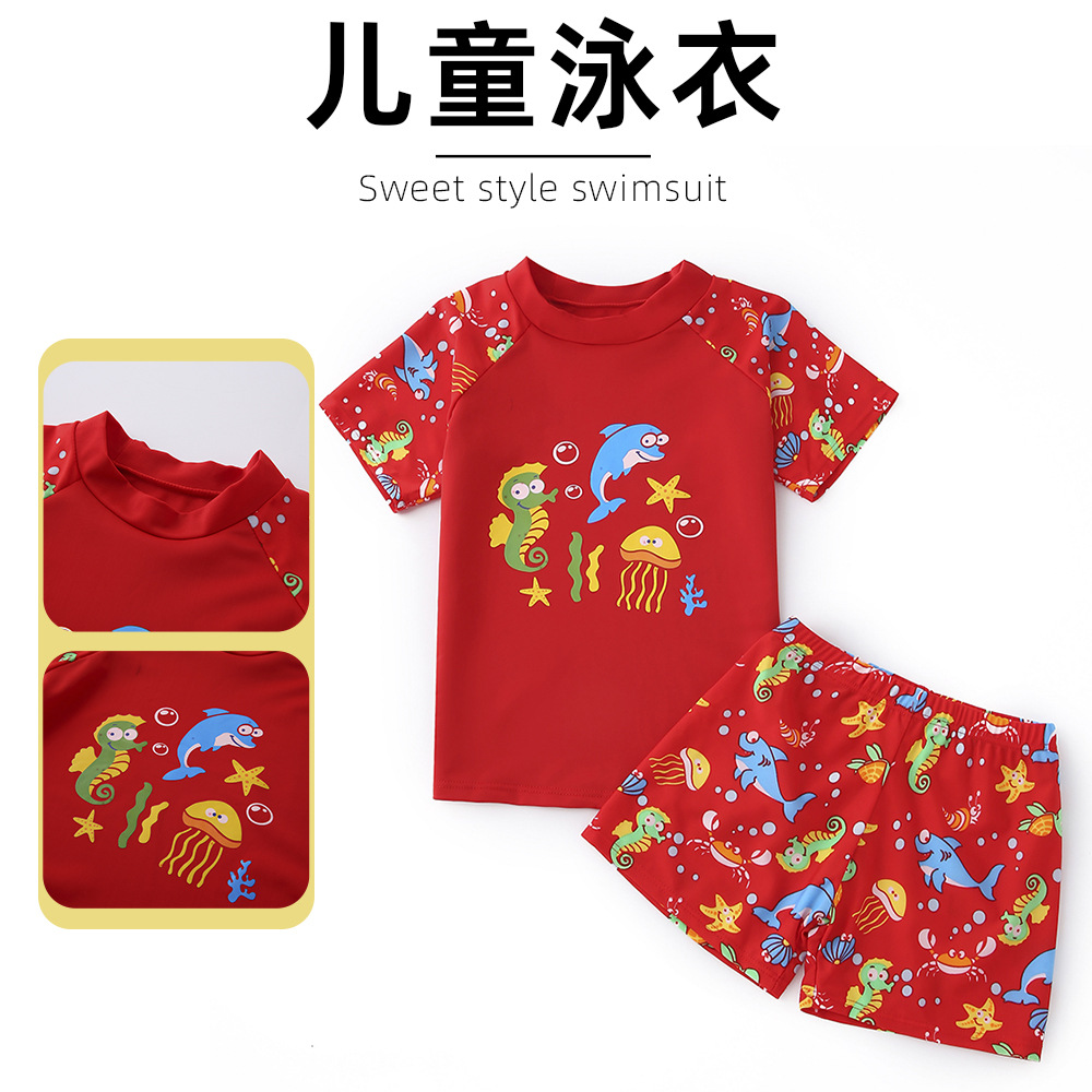 国潮宝宝游泳衣红色ins中大童分体短袖短裤海洋动物印花卡通泳衣