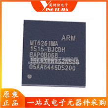 原装正品 MT6261MA/B 封装BGA 手机CPU处理器芯片 MT6261MA 6261