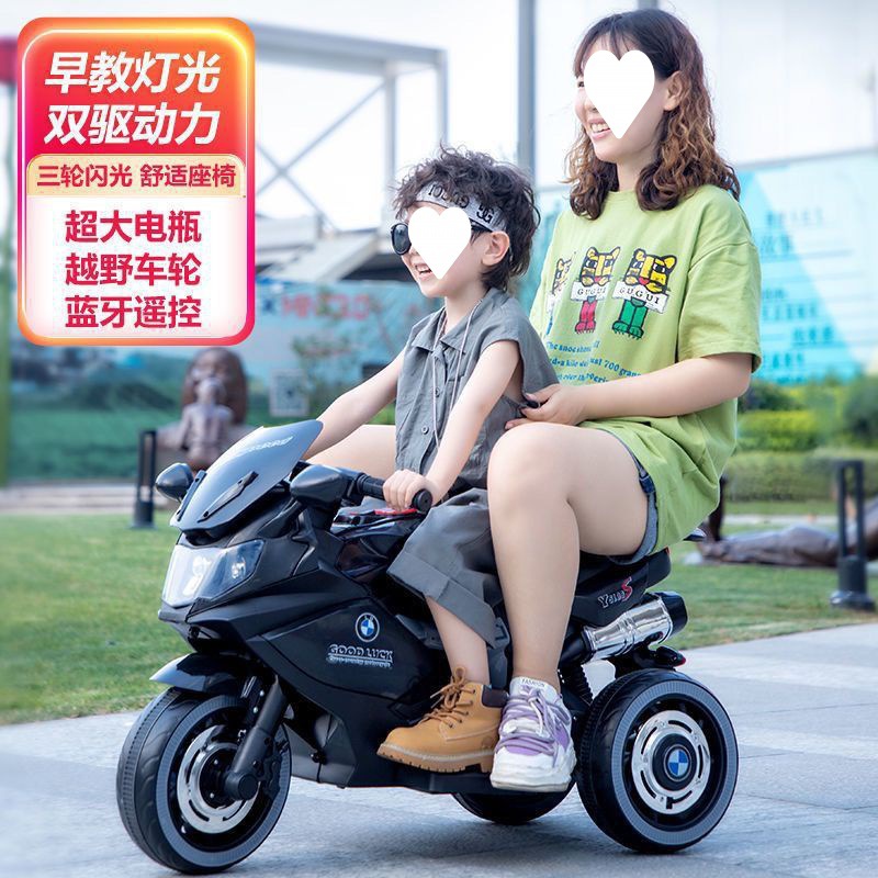 摩托车儿童电动可坐可充电三轮防侧翻男女宝宝电瓶车小孩车儿童车