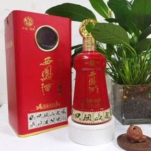 西风酒生肖文创凤香型纯粮白酒整箱批发正品酒西风白酒系列陕西