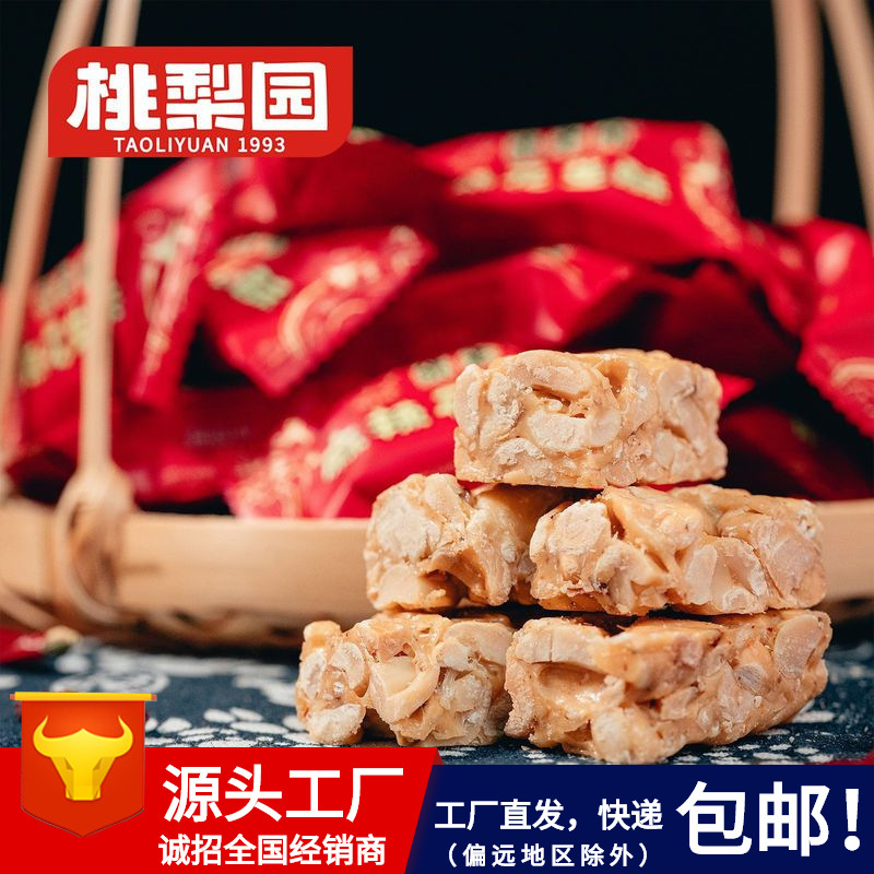 重庆璧山特产-重庆璧山特产厂家,品牌,图片,热帖-阿里巴巴