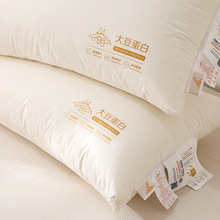 JI五星级酒店枕头枕芯一对装蓬松枕芯内胆护颈椎助睡眠防打呼噜整