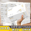 亲肤感柔软抽纸大包面巾纸批发整箱餐巾纸实惠装擦手纸家用厕纸|ms 亲肤感柔软抽纸大包面巾纸批发整箱餐巾纸实惠装擦手纸家用厕纸|ms