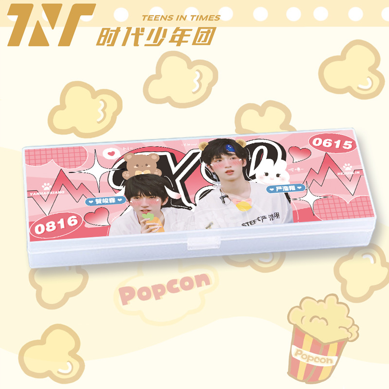 tnt时代少年团同款文具盒宋亚轩马嘉祺刘耀文铅笔盒明星周边用品