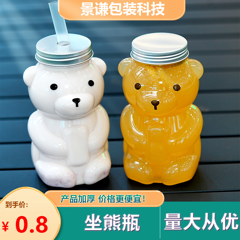 创意奶茶瓶小熊卡通塑料瓶子400ml便携透明饮料瓶pet食品级坐熊瓶