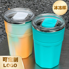 简约冰冻制冷杯随行杯不锈钢冰霸杯保温隔热硅胶杯啤酒杯可乐杯