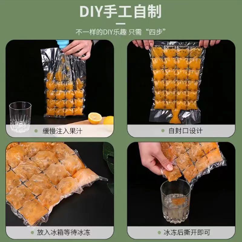 Disposable Ice-Making Bag Creative Self-Sealing Ice Bag Summer Household 10-Piece Ice Bag Water Injection Ice Tray Bag Delivery