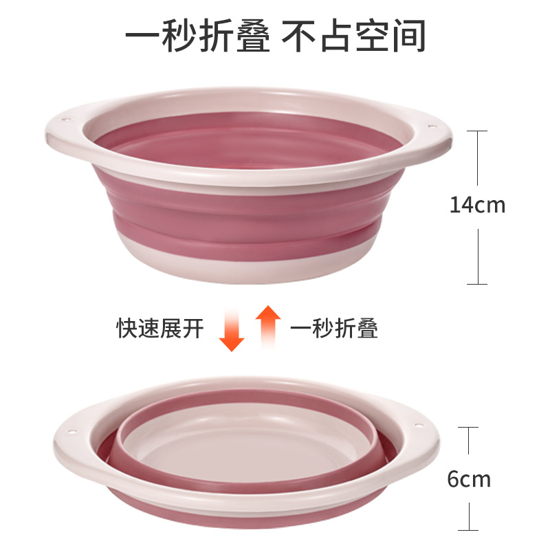 Household Silicone Folding Basin Wholesale Outdoor Travel Portable Retractable Basin Dormitory Laundry Basin Baby Face Washbasin