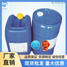供应成膜助剂S-712(十二碳醇酯) 改变乳胶漆的成膜性能 耐擦洗性