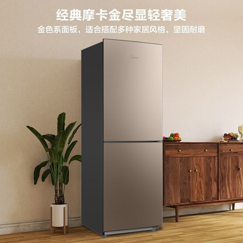 (先咨询库存)美的冰箱两门风冷无霜双系统节能低噪bcd-185wm(e)