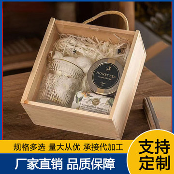 婚庆伴娘伴手礼礼盒实用团建公司开业送礼品空盒送女友礼盒木盒