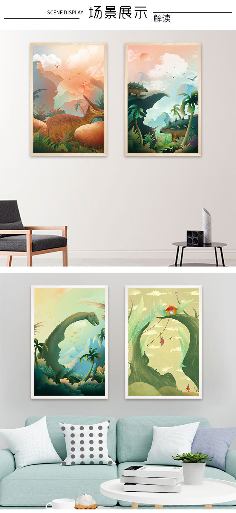 525心理错觉双关心理挂图减压壁画心理咨询室装饰画现代简约定制