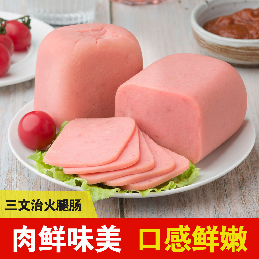 三文治方火腿肠午餐肉400g/块火锅三明治配菜煎烤鸡肉肠整箱批发