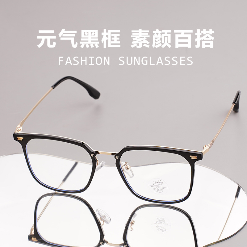 d8002新款韩版光学tr眼镜框时尚百搭复古方形防蓝光眼镜可配近视