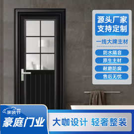 半玻半板钛镁铝合金家用钢化玻璃门简约浴室厕所卫生间厨房门平开