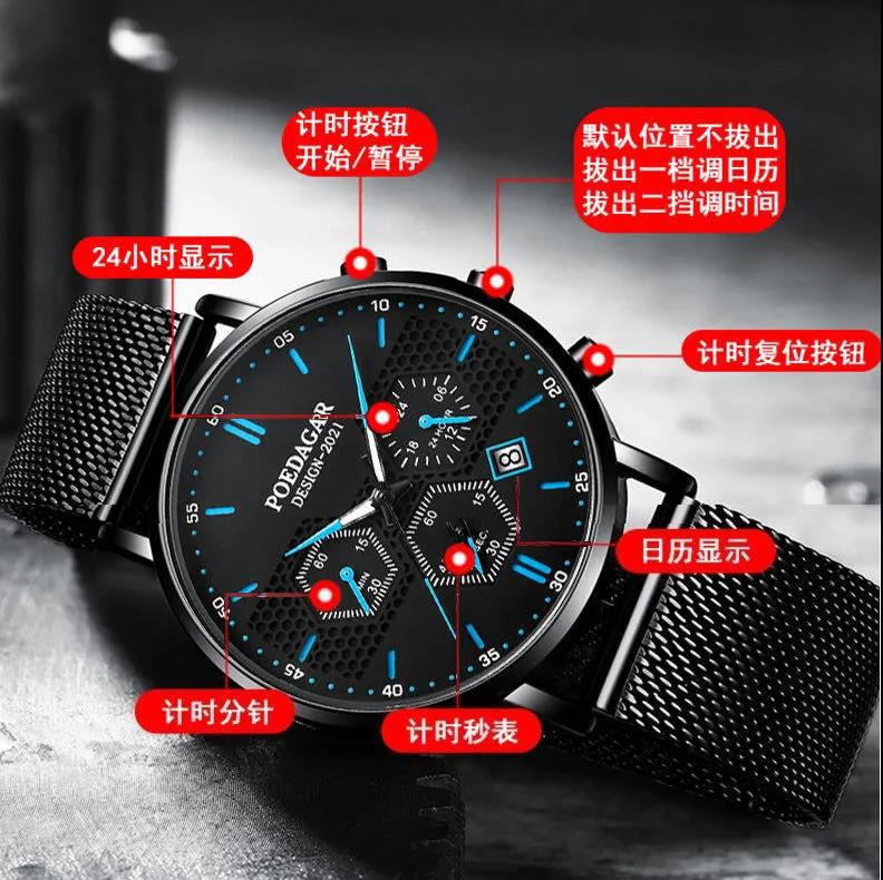 Swiss Brand Men's Watch Multi-Functional Waterproof Luminous Quartz Watch TikTok Hot Sale at AliExpress One Piece Dropshipping