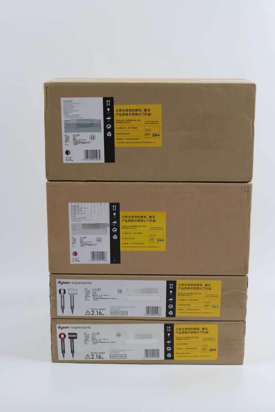 适用戴森(dyson)吹风机hd03 hd08戴森卷发棒hs01戴森直发器联保