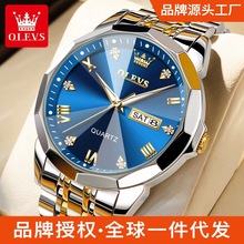 公价37900宝龙98新男士手表明星星期日历自动机械腕表u0106464