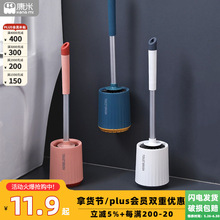 会员店-软胶马桶刷家用无死角卫生间洗厕所刷子壁挂清洁刷厕所刷