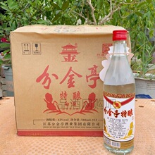 分金亭特酿白酒 国产浓香型白酒42度500ml*12瓶装 纯粮食酒