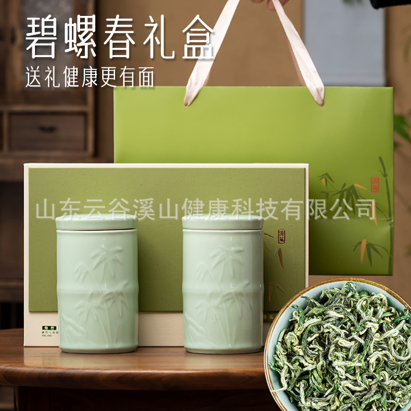 2024年新茶官方旗舰店碧螺春绿茶送礼茶叶礼盒装高档礼品送礼长辈