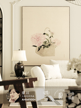 客厅玄关法式章以奶油大幅中国风小众艺术风挂画装饰画新中式牡丹