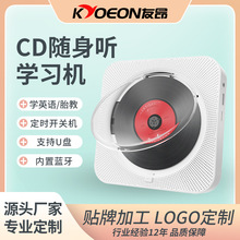 爆款定制CD机蓝牙音响一体式便携多功能黑胶cd专辑光盘播放器学生