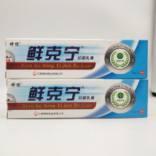 癣克宁抑菌乳膏癣克宁癣克宁抑菌15g/支