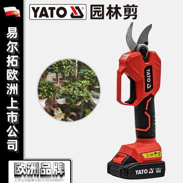 电动剪刀充电式强力园林果树修枝剪剪树锂电剪树枝电剪子剪枝神器