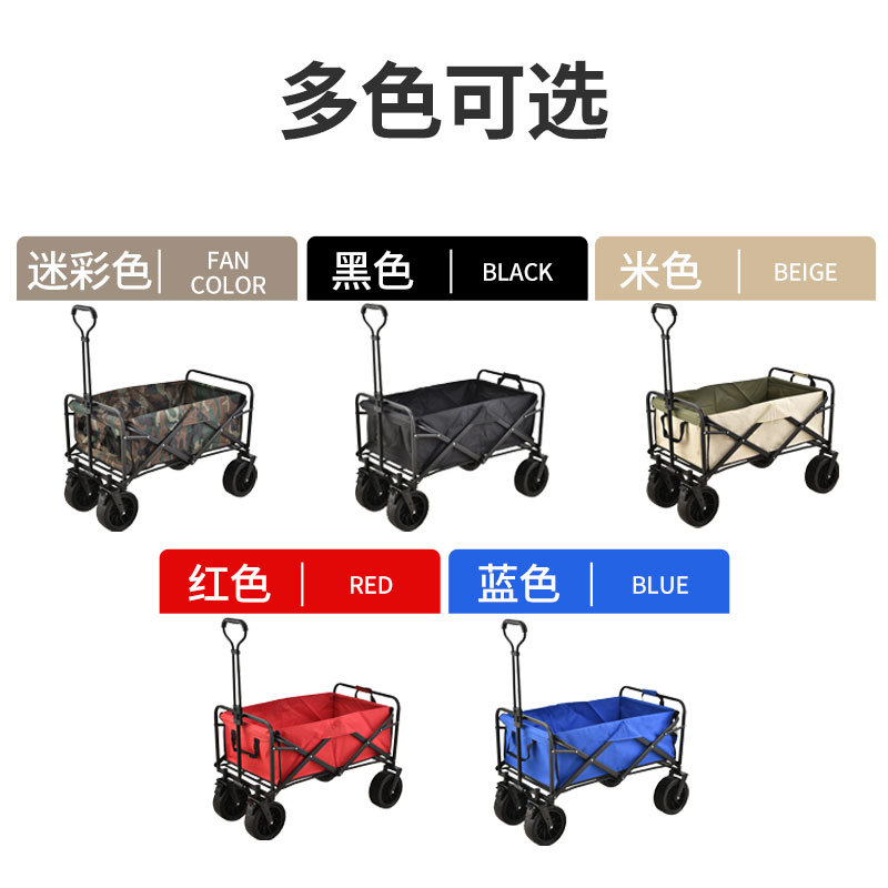 Camper Camping Cart Camping Trailer Picnic Hand Buggy Luggage Trolley Outdoor Camping Cart Foldable Camp Cart