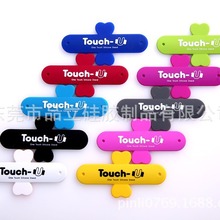 Touch-U型形硅胶手机支架蝴蝶魔力贴u型手机支架啪啪吸盘手机支架