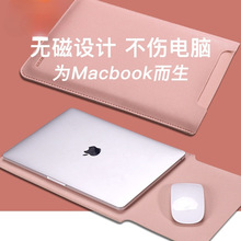 无磁笔记本内胆包适用联想苹果M2小米华为matebook14寸macbookair