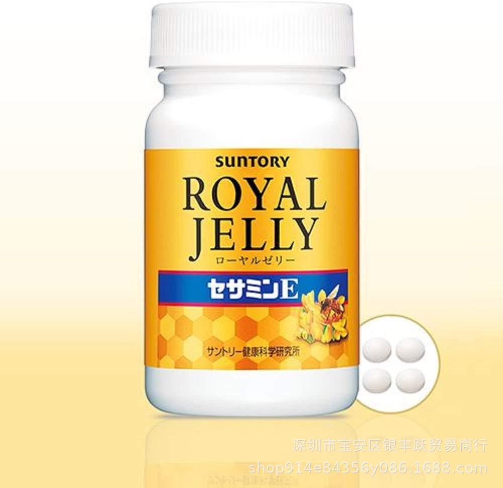 日本suntory三得利健康蜂王乳 芝麻明e120粒蜂王浆精华素胶囊