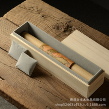 新中式木质字画收纳盒书画卷轴包装盒家居私藏字画收藏盒可印logo